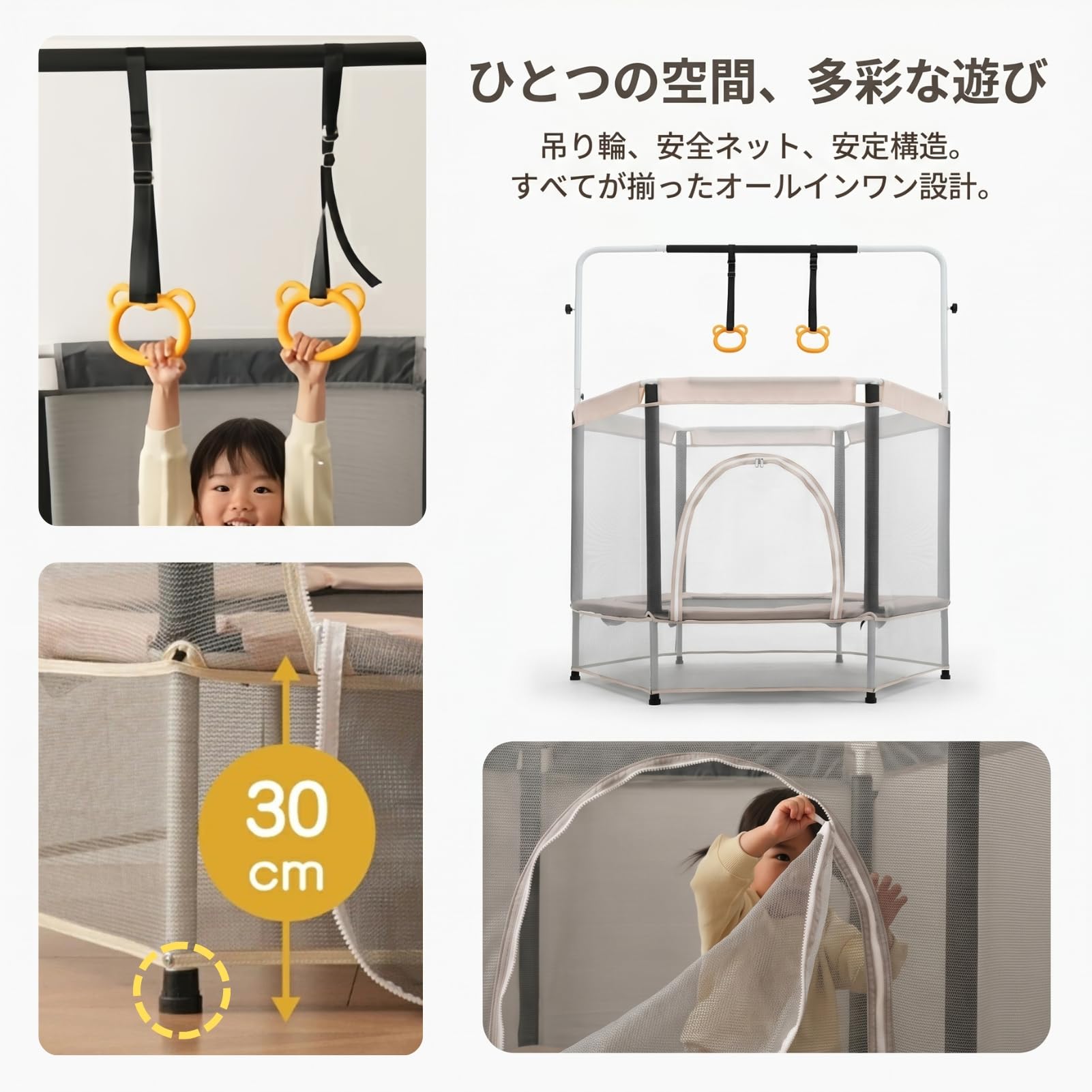 Amazon | SOFTSEA トランポリン 室内 子供用 140cm ネット付き 手すり